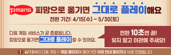 �Ǹ� ���ٵ� ���� ä�θ� ���� �ȳ� �˾�(LIVE)